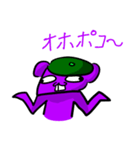 トミクマ（個別スタンプ：2）