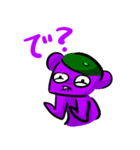 トミクマ（個別スタンプ：5）