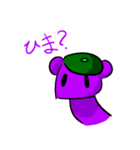 トミクマ（個別スタンプ：8）