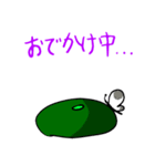 トミクマ（個別スタンプ：9）