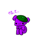 トミクマ（個別スタンプ：12）