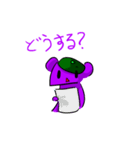 トミクマ（個別スタンプ：38）