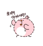 It's not a chick！OBO！（個別スタンプ：4）