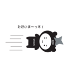 Ninja~spoon~（個別スタンプ：18）