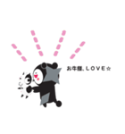 Ninja~spoon~（個別スタンプ：29）