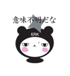Ninja~spoon~（個別スタンプ：35）