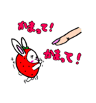 いちウサギ（個別スタンプ：1）