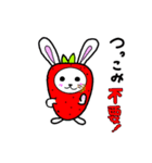 いちウサギ（個別スタンプ：3）