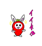 いちウサギ（個別スタンプ：8）