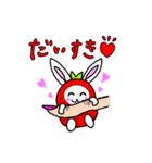 いちウサギ（個別スタンプ：12）