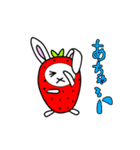 いちウサギ（個別スタンプ：16）