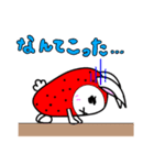 いちウサギ（個別スタンプ：17）