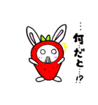 いちウサギ（個別スタンプ：18）