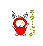 いちウサギ（個別スタンプ：20）
