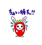 いちウサギ（個別スタンプ：22）