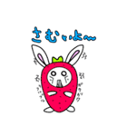 いちウサギ（個別スタンプ：25）