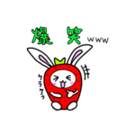 いちウサギ（個別スタンプ：29）