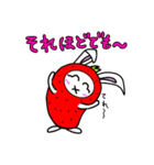 いちウサギ（個別スタンプ：30）