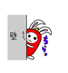 いちウサギ（個別スタンプ：34）