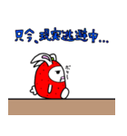 いちウサギ（個別スタンプ：36）