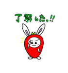 いちウサギ（個別スタンプ：37）