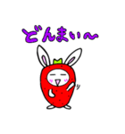 いちウサギ（個別スタンプ：38）