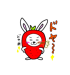 いちウサギ（個別スタンプ：40）