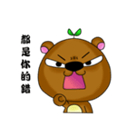 Xiong Gege（個別スタンプ：4）