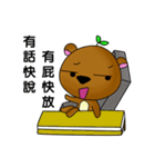 Xiong Gege（個別スタンプ：6）