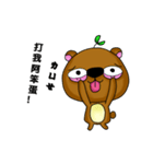 Xiong Gege（個別スタンプ：8）