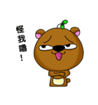 Xiong Gege（個別スタンプ：12）