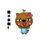 Xiong Gege（個別スタンプ：16）