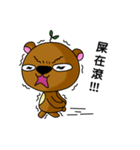 Xiong Gege（個別スタンプ：18）