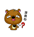 Xiong Gege（個別スタンプ：20）