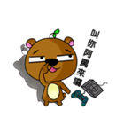Xiong Gege（個別スタンプ：23）