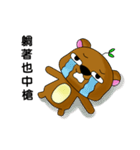 Xiong Gege（個別スタンプ：26）