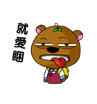 Xiong Gege（個別スタンプ：27）