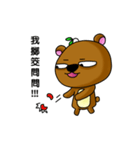 Xiong Gege（個別スタンプ：31）