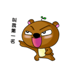Xiong Gege（個別スタンプ：33）