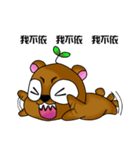 Xiong Gege（個別スタンプ：34）