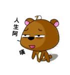 Xiong Gege（個別スタンプ：36）