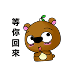 Xiong Gege（個別スタンプ：39）