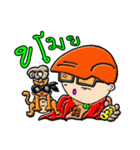 Your ultimate（個別スタンプ：6）