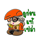 Your ultimate（個別スタンプ：17）