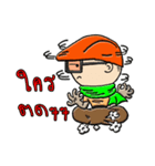 Your ultimate（個別スタンプ：18）