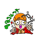 Your ultimate（個別スタンプ：19）