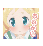 魔法少女なんてもういいですから。（個別スタンプ：11）