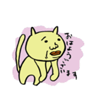 ねこのようなきいろいヤツ（個別スタンプ：1）