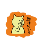 ねこのようなきいろいヤツ（個別スタンプ：3）