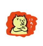ねこのようなきいろいヤツ（個別スタンプ：4）